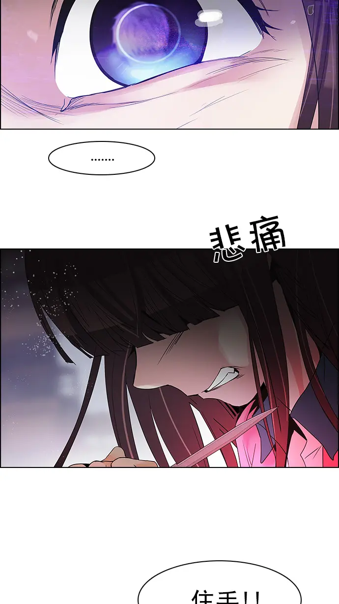 [第114话] Zwischenzug(Queen's Gambit) 第13页