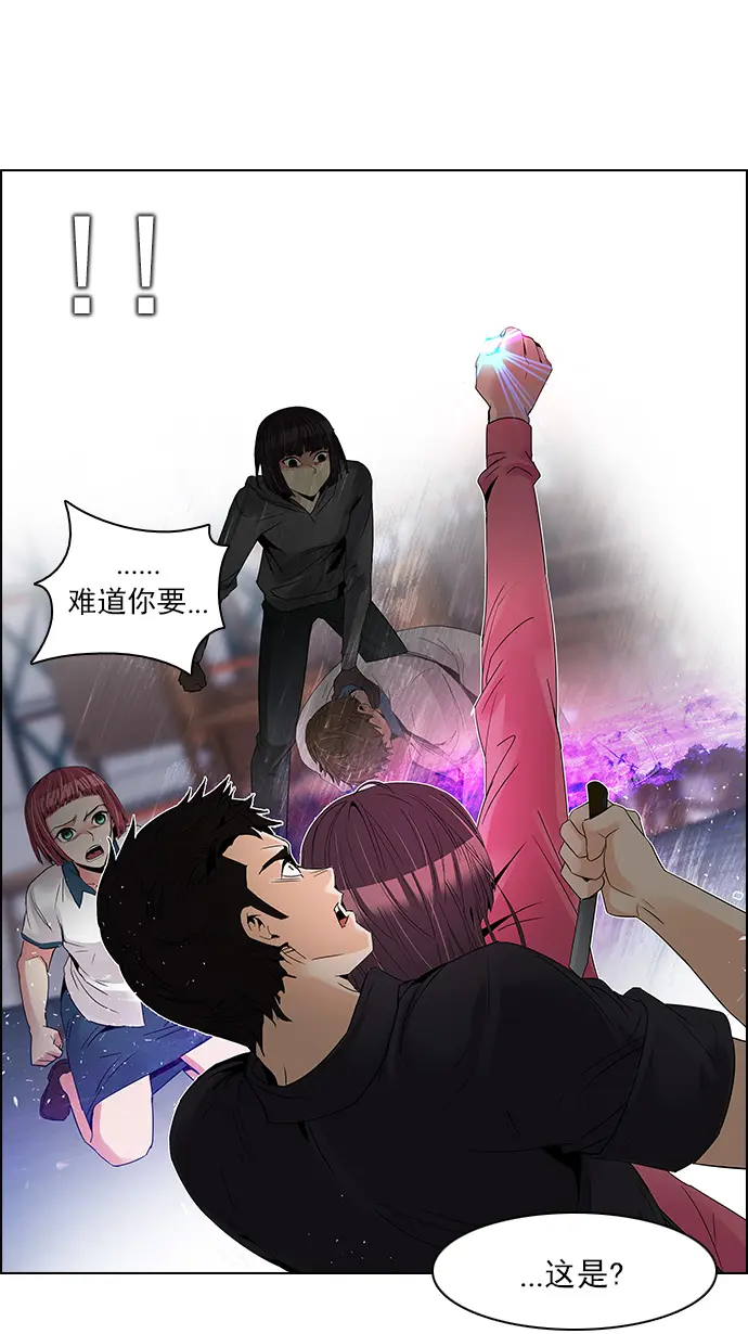 [第114话] Zwischenzug(Queen's Gambit) 第16页