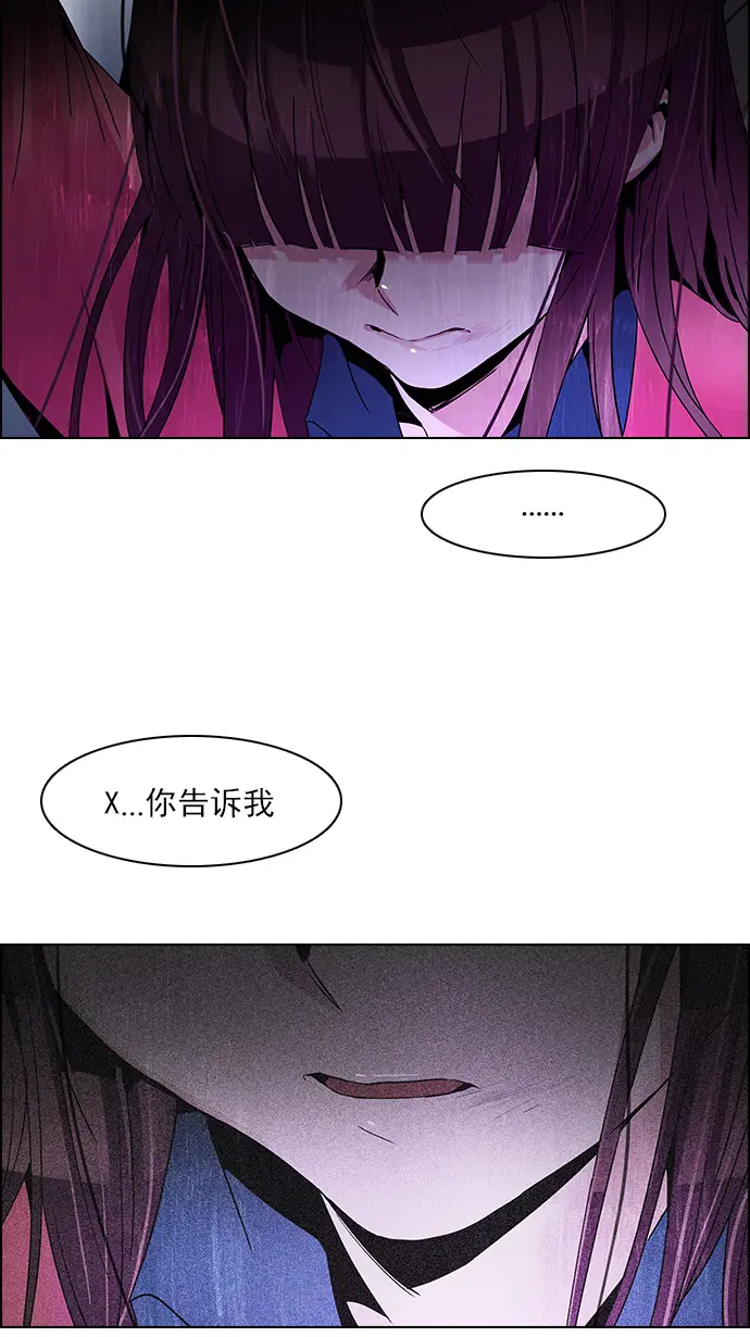 [第114话] Zwischenzug(Queen's Gambit) 第19页