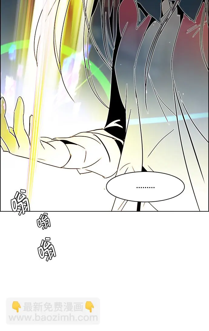 [第114话] Zwischenzug(Queen's Gambit) 第56页
