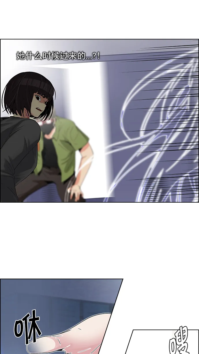 [第114话] Zwischenzug(Queen's Gambit) 第57页