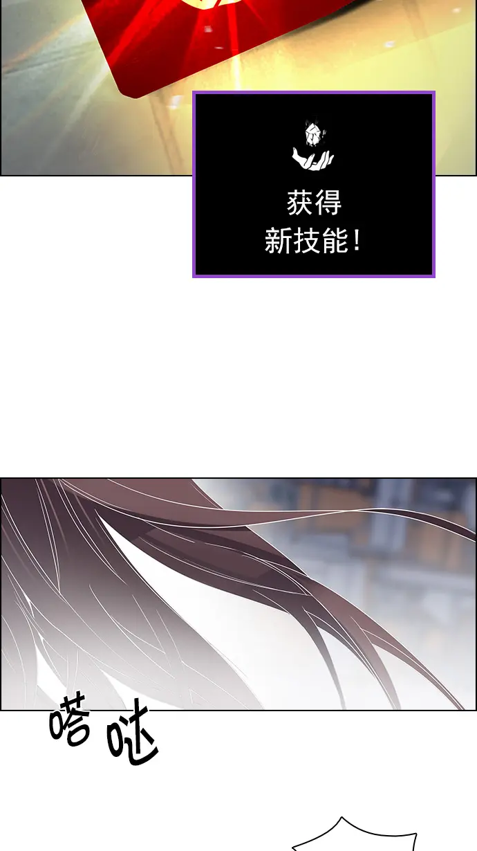 [第114话] Zwischenzug(Queen's Gambit) 第59页
