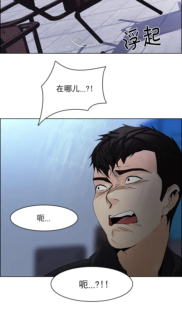 [第114话] Zwischenzug(Queen's Gambit) 第62页