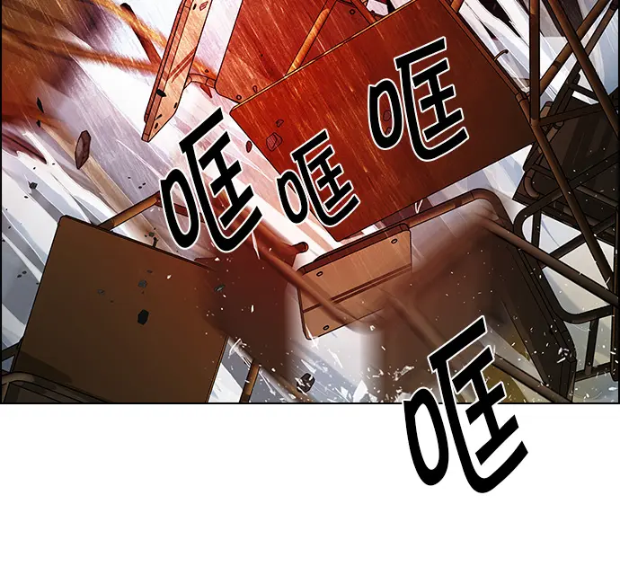 [第115话] 第三节课（6）...? 第20页