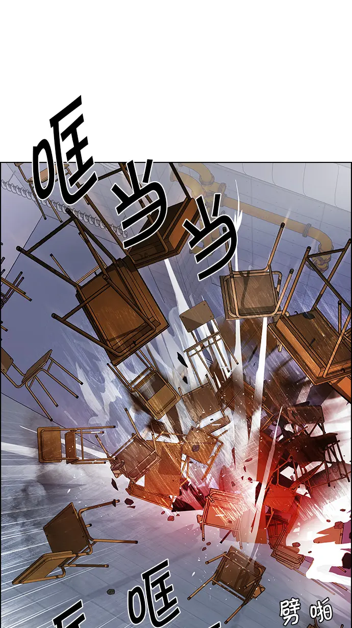 [第115话] 第三节课（6）...? 第21页