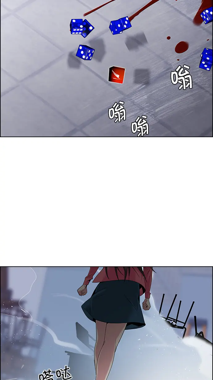 [第115话] 第三节课（6）...? 第25页