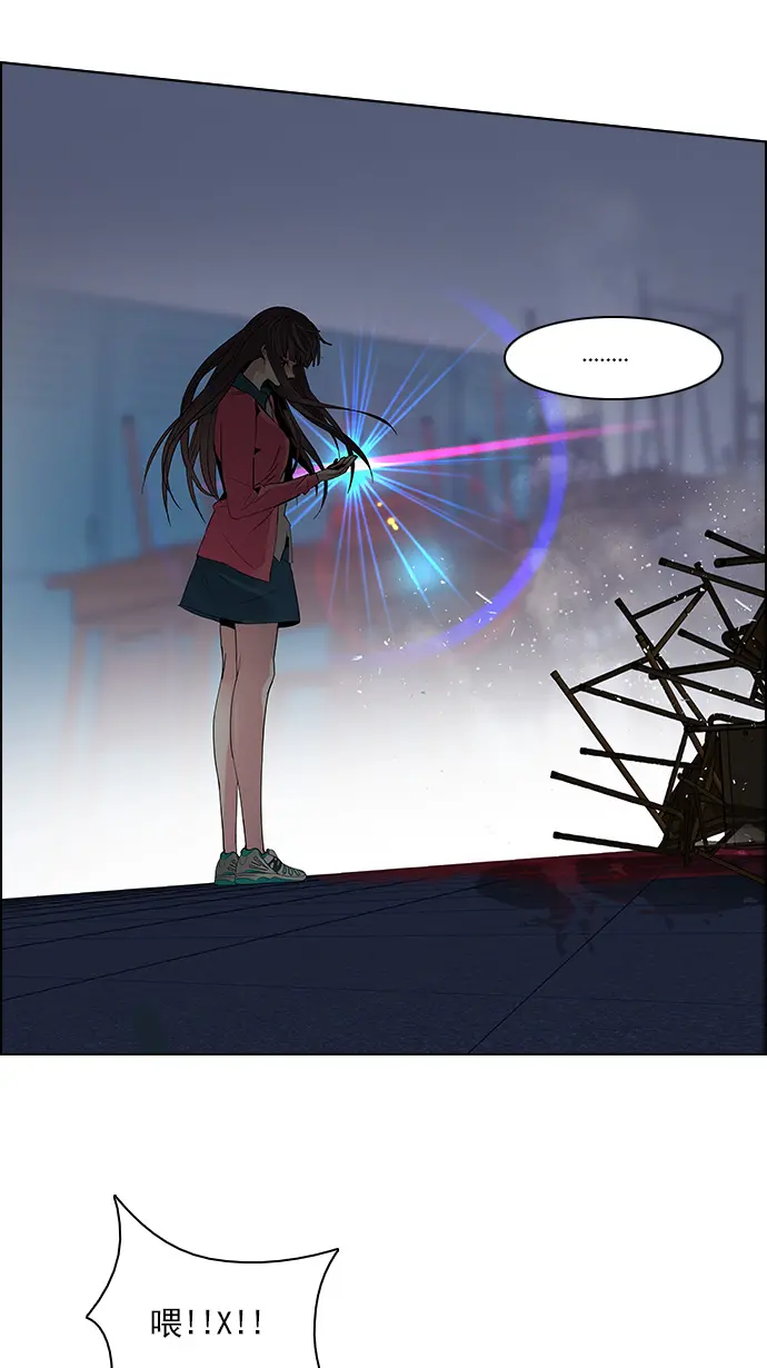 [第115话] 第三节课（6）...? 第27页