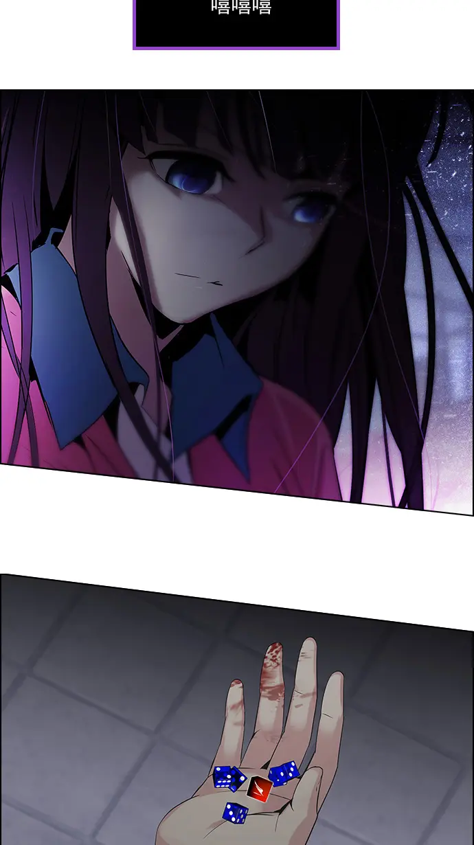 [第115话] 第三节课（6）...? 第30页