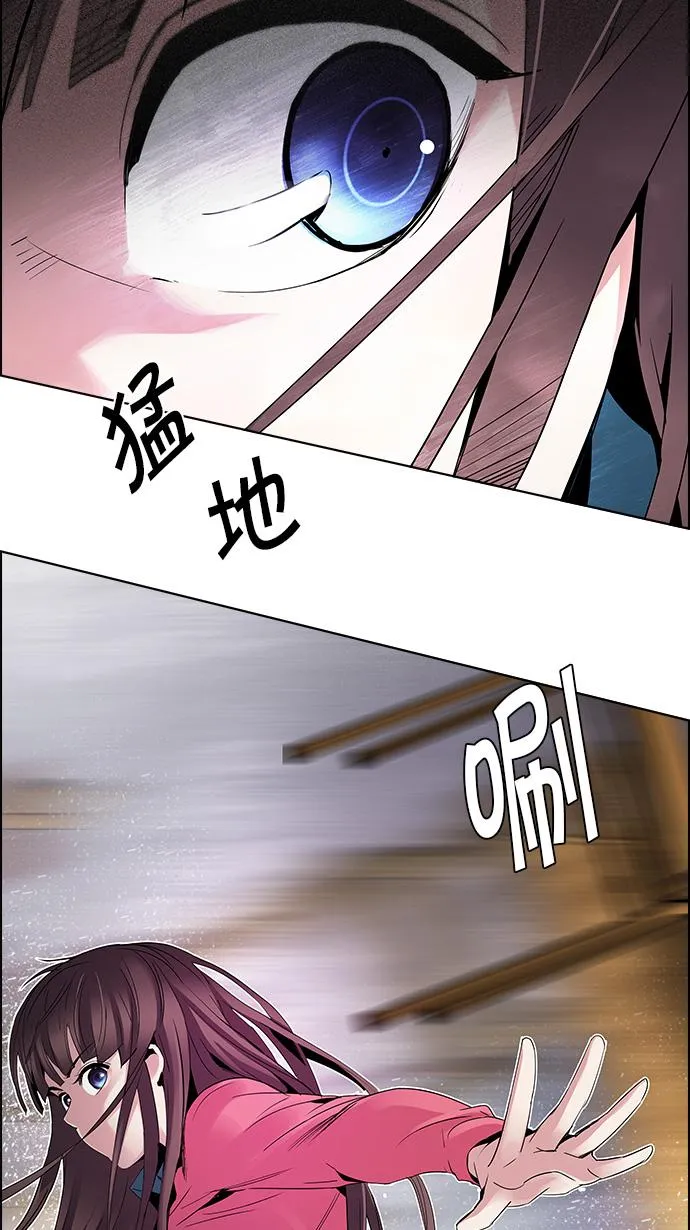 [第115话] 第三节课（6）...? 第33页