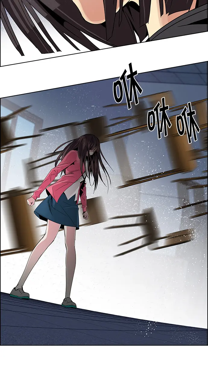 [第115话] 第三节课（6）...? 第47页