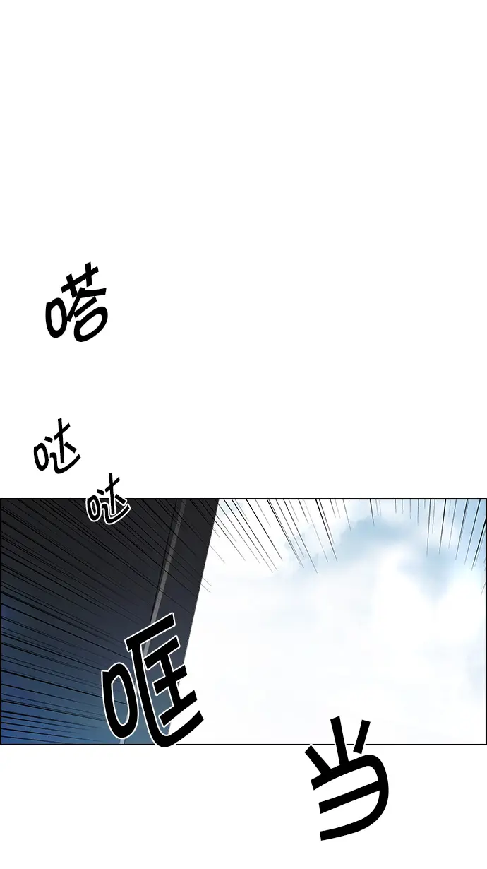 [第116话] 僵局 第52页