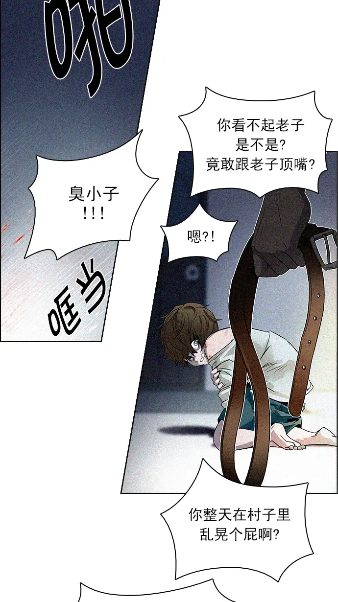 [第121话] The Day Before 第29页