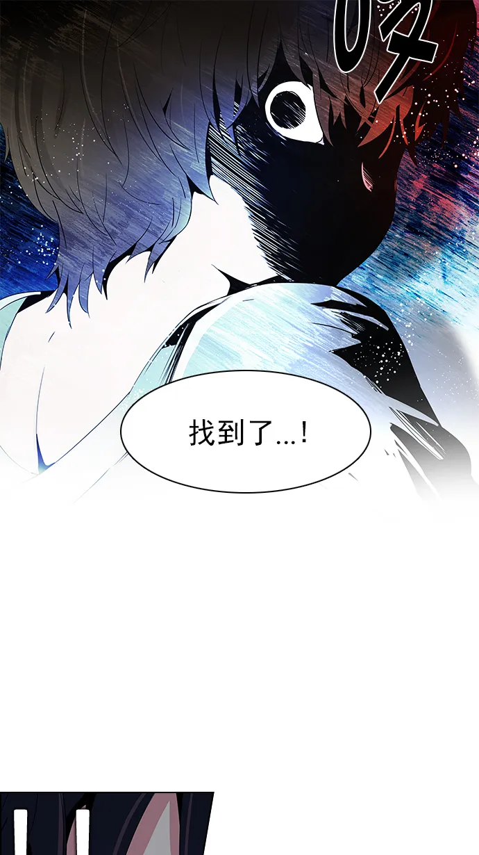 [第122话] 周日的夜晚 (1) 第7页