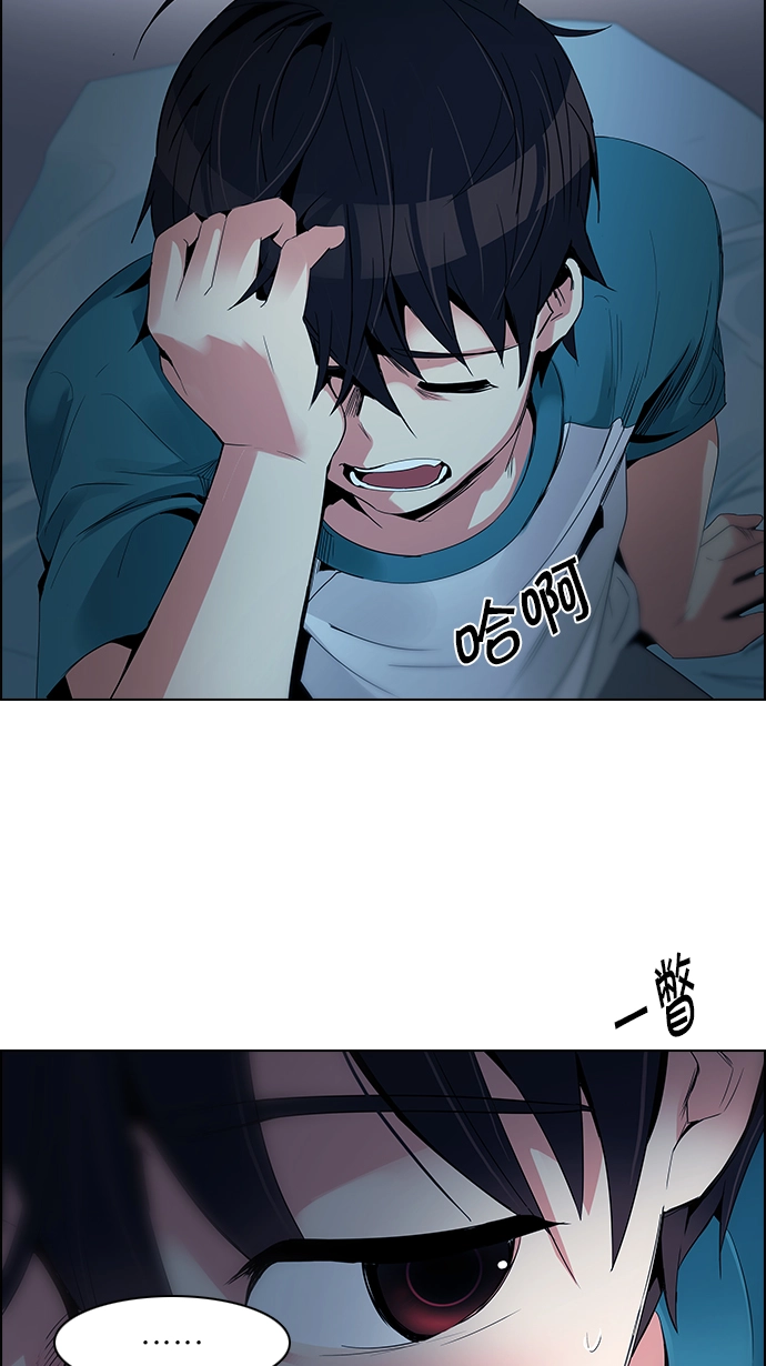 [第122话] 周日的夜晚 (1) 第11页