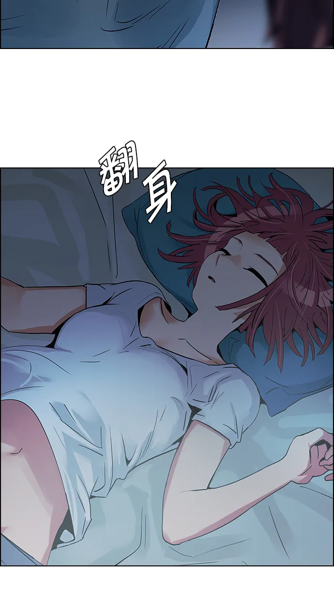 [第122话] 周日的夜晚 (1) 第13页