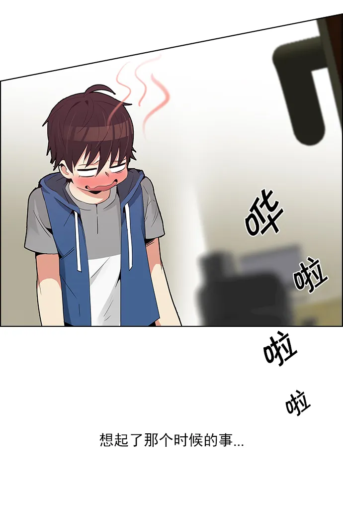 [第122话] 周日的夜晚 (1) 第47页
