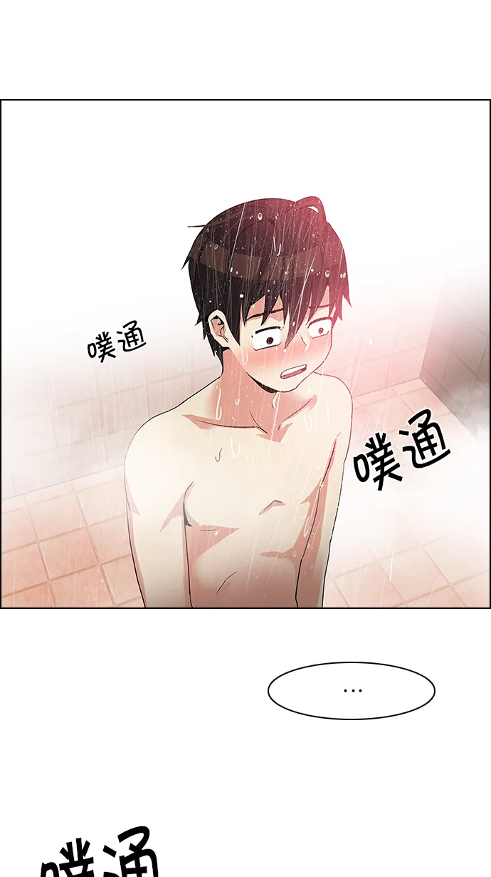 [第123话] 周日的夜晚 (2) 第6页