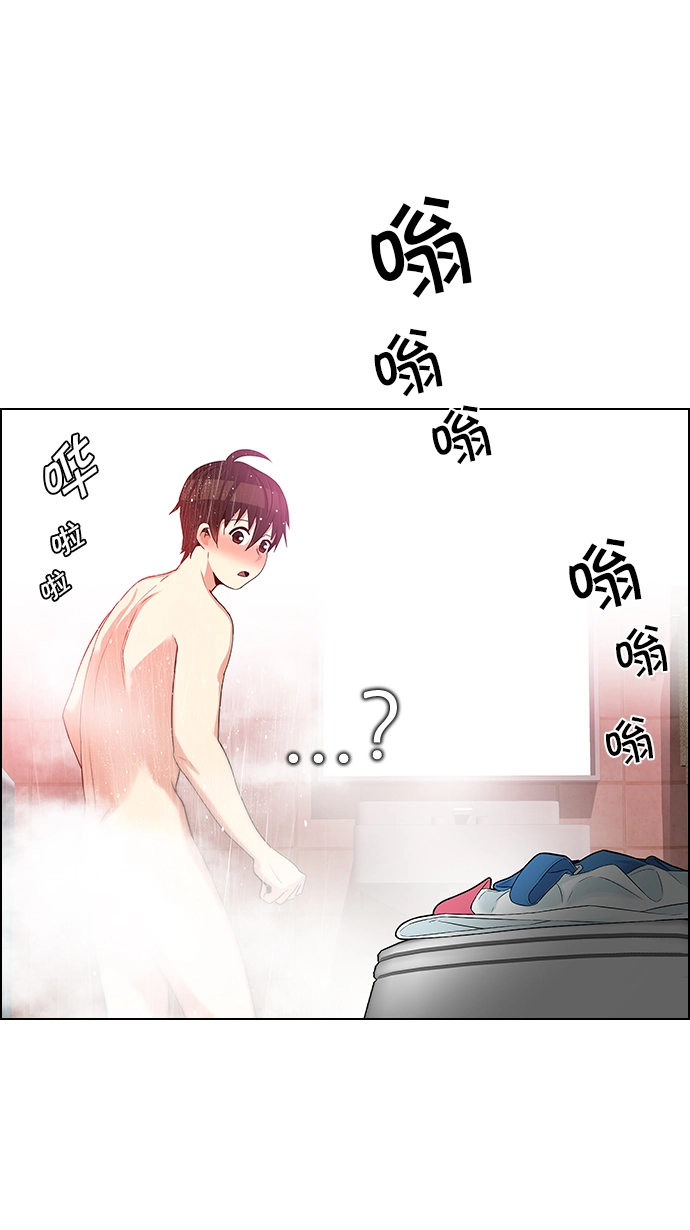 [第123话] 周日的夜晚 (2) 第9页