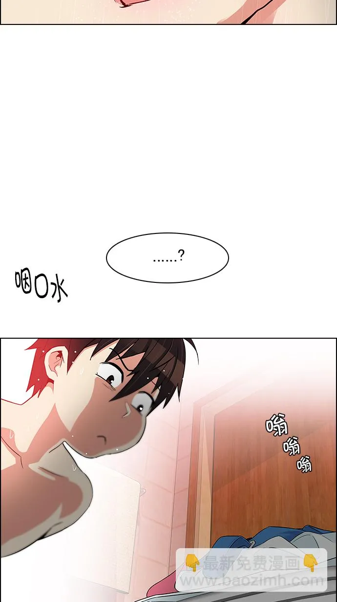 [第123话] 周日的夜晚 (2) 第13页
