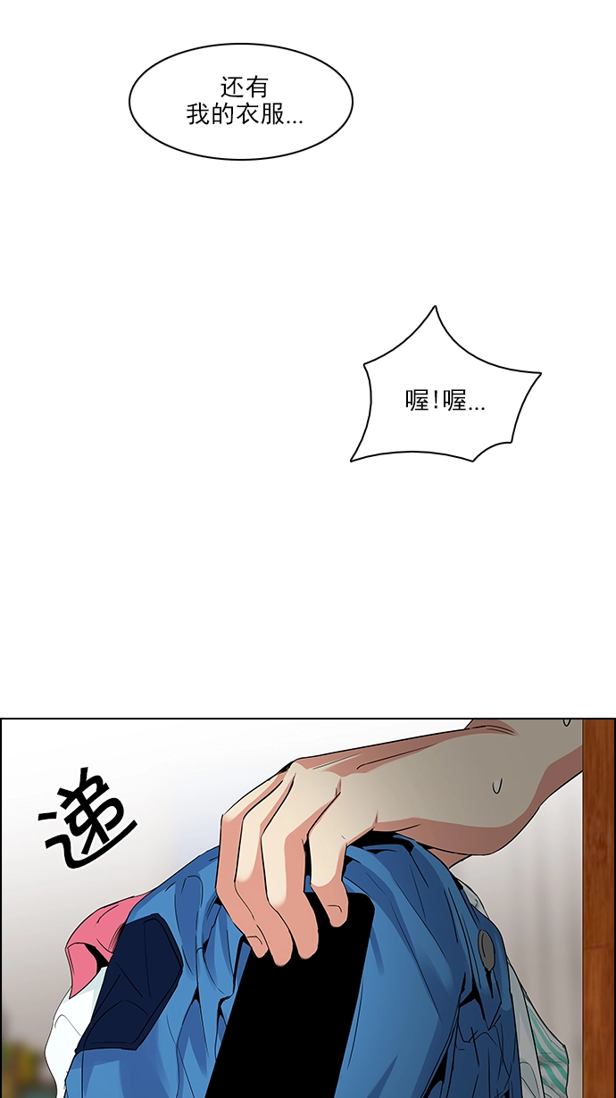 [第123话] 周日的夜晚 (2) 第18页