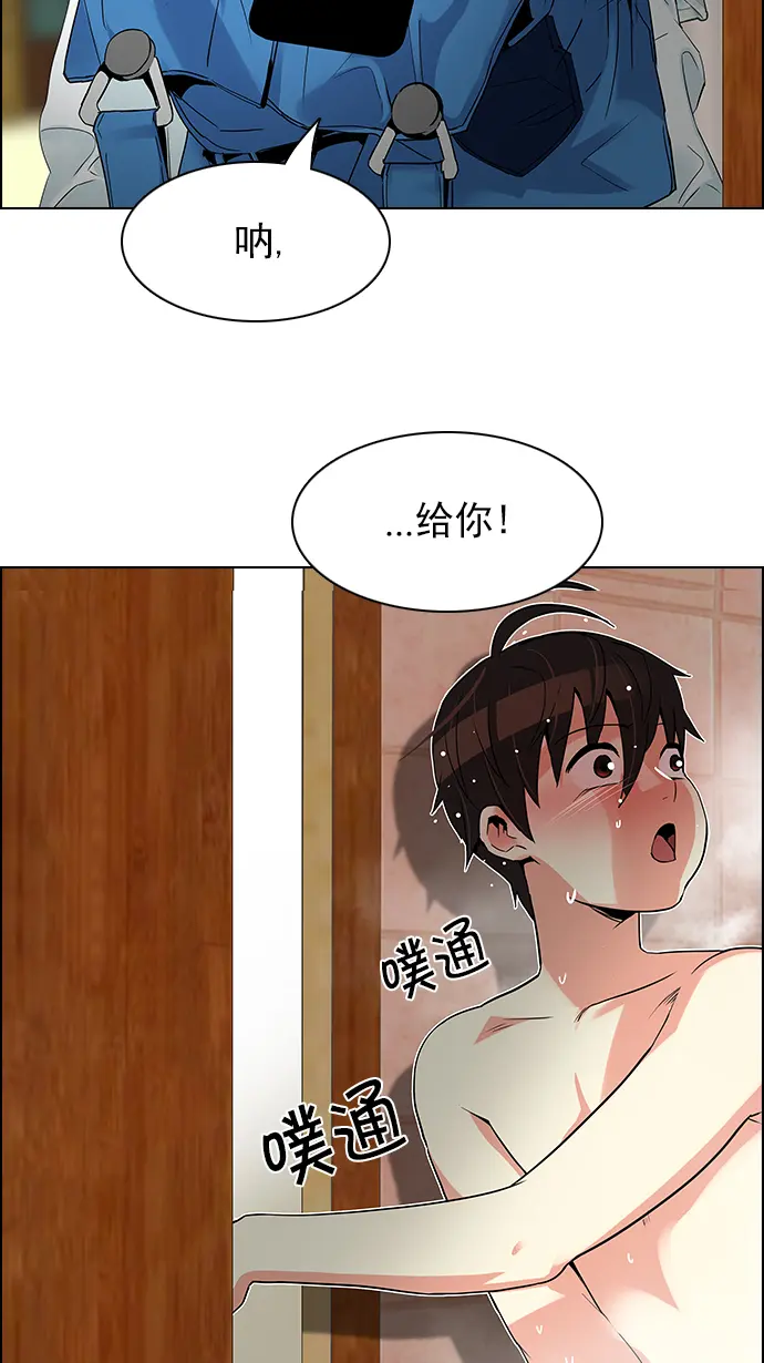 [第123话] 周日的夜晚 (2) 第19页