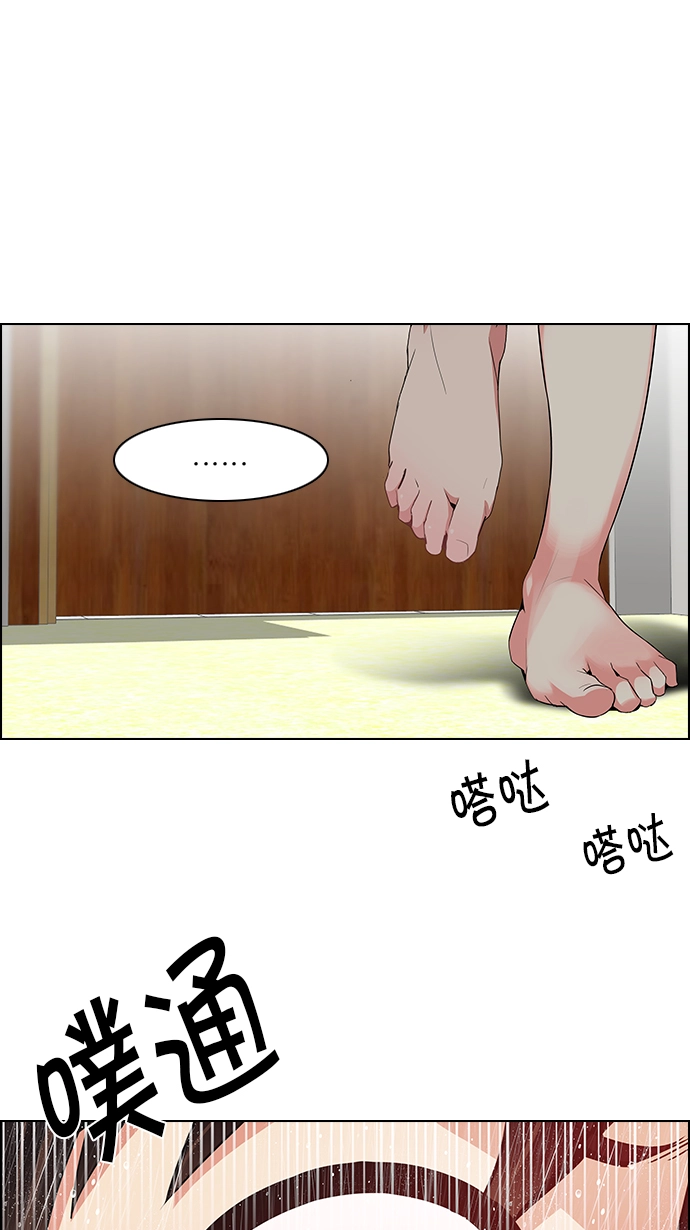 [第123话] 周日的夜晚 (2) 第27页