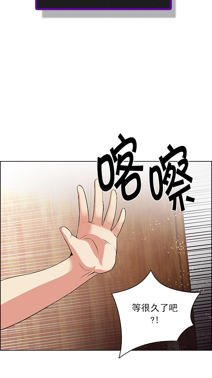 [第123话] 周日的夜晚 (2) 第32页