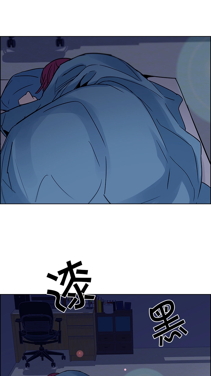 [第123话] 周日的夜晚 (2) 第35页