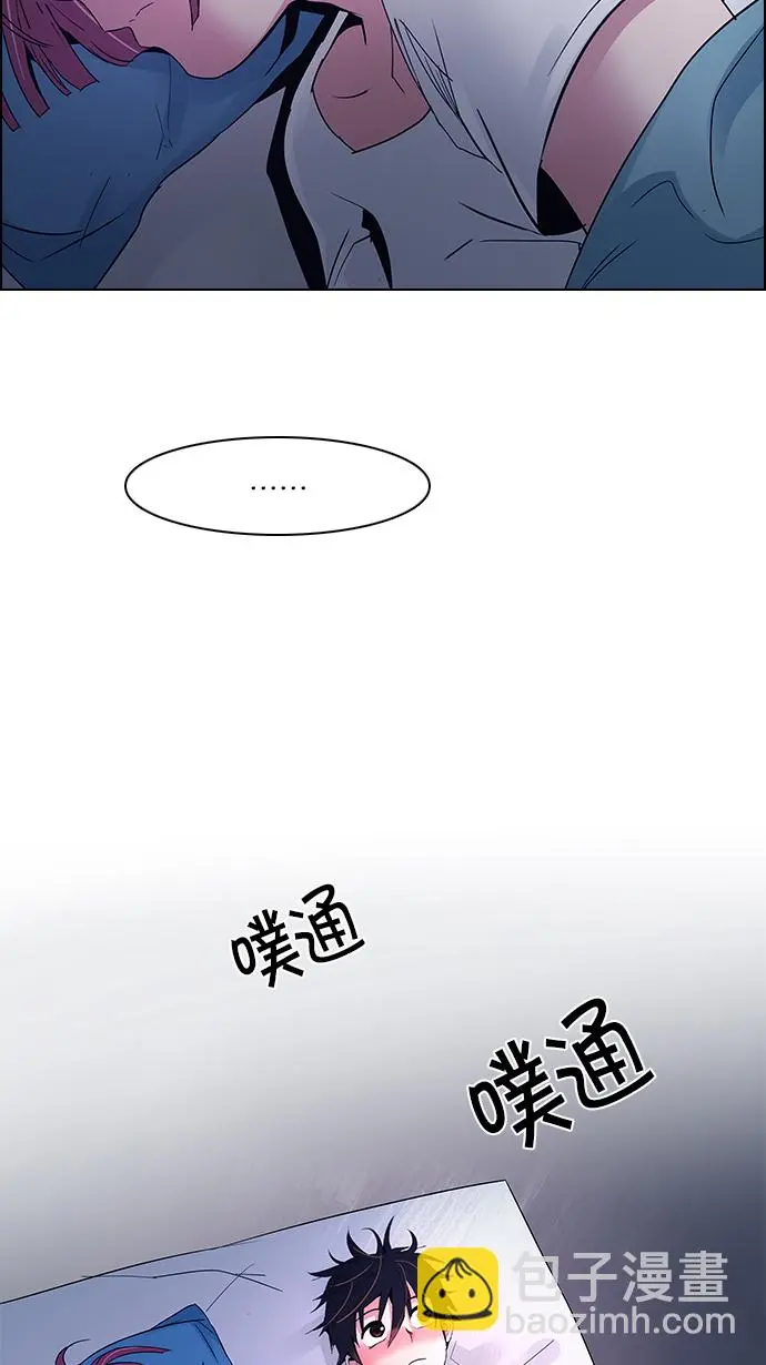 [第123话] 周日的夜晚 (2) 第51页
