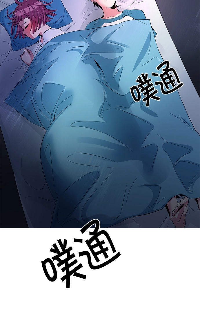 [第123话] 周日的夜晚 (2) 第52页