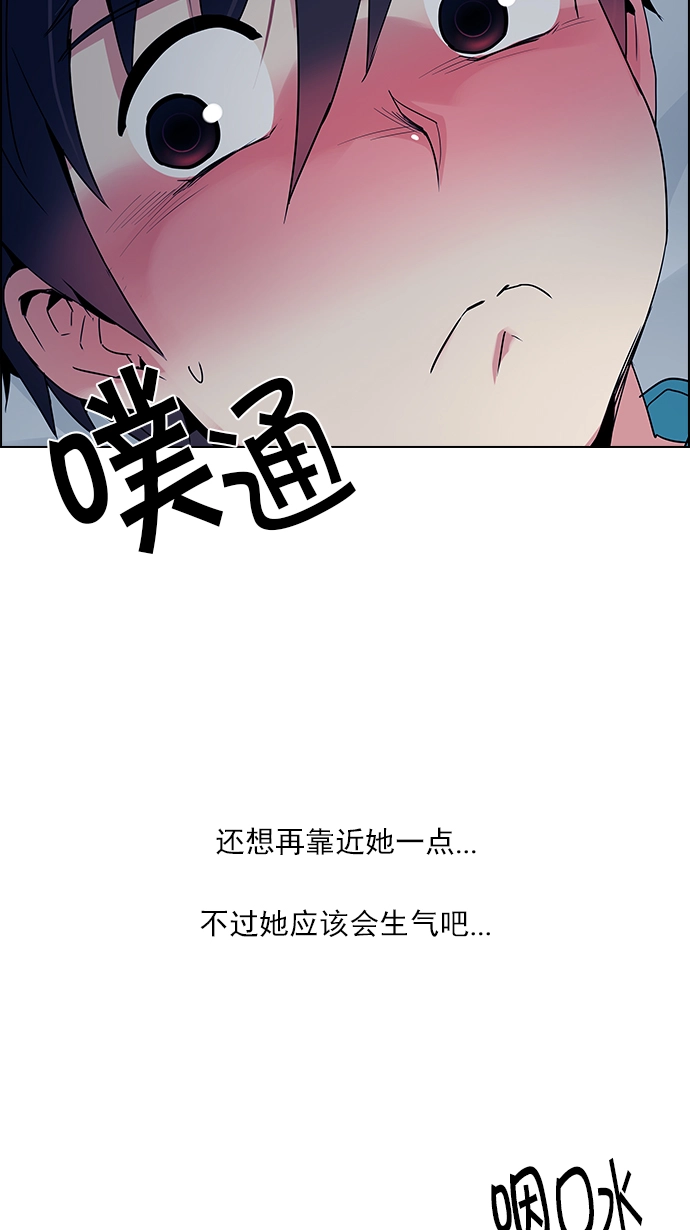 [第123话] 周日的夜晚 (2) 第54页