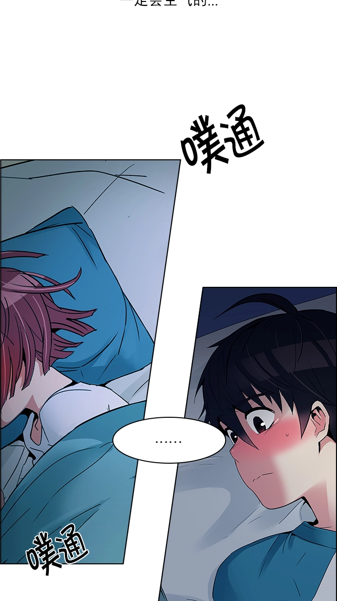 [第123话] 周日的夜晚 (2) 第56页