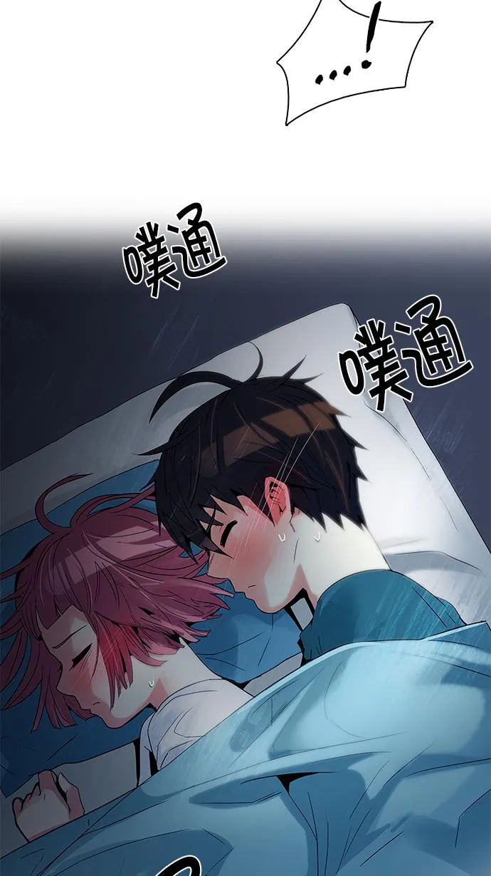 [第123话] 周日的夜晚 (2) 第58页