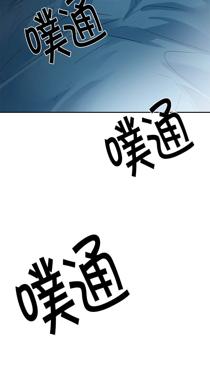 [第123话] 周日的夜晚 (2) 第59页