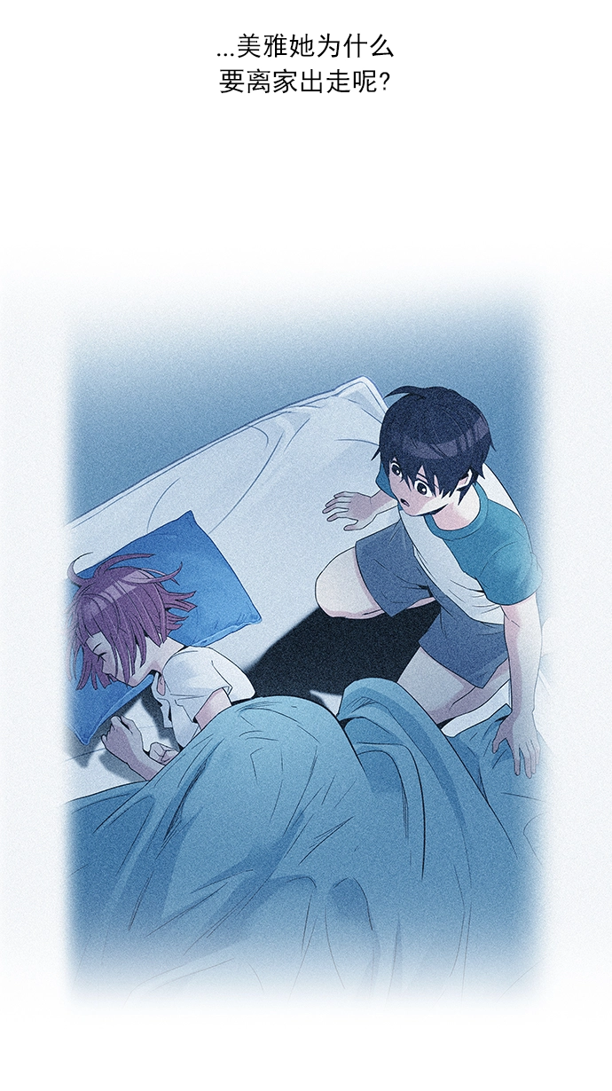 [第125话] NEXT LEVEL (1) 第18页