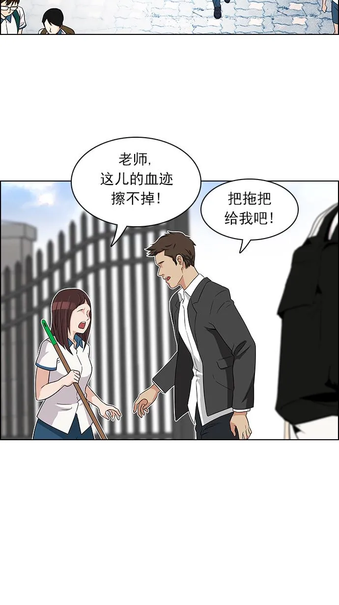[第125话] NEXT LEVEL (1) 第23页