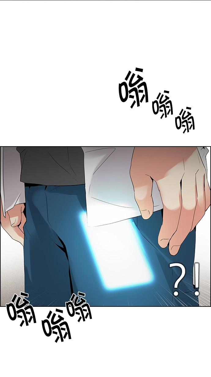 [第125话] NEXT LEVEL (1) 第42页