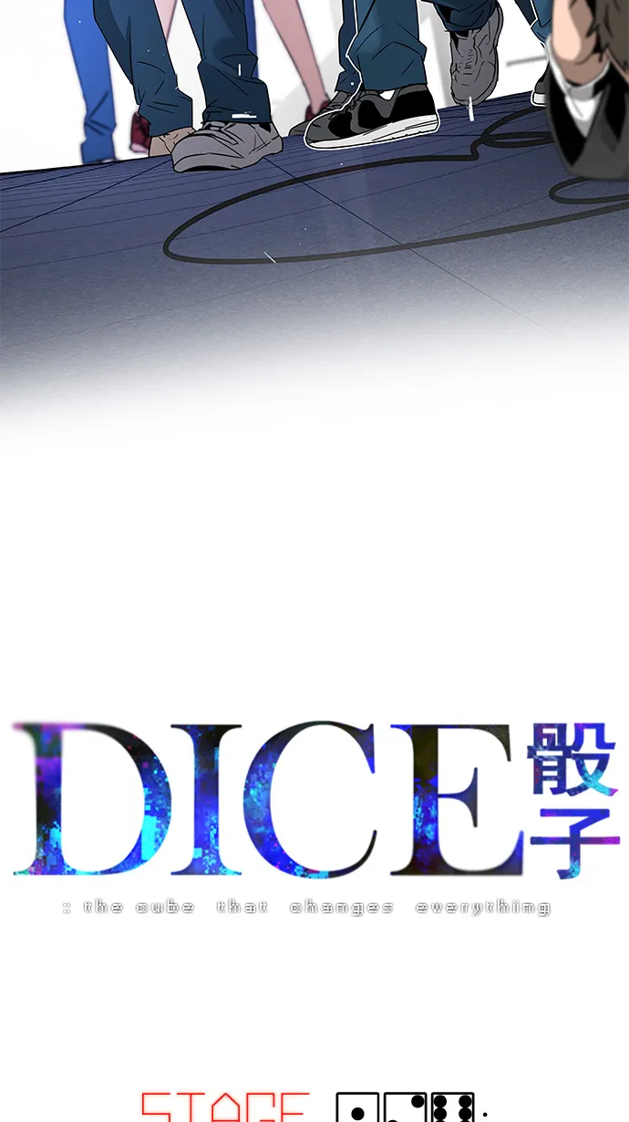 [第126话] NEXT LEVEL (2) 第4页
