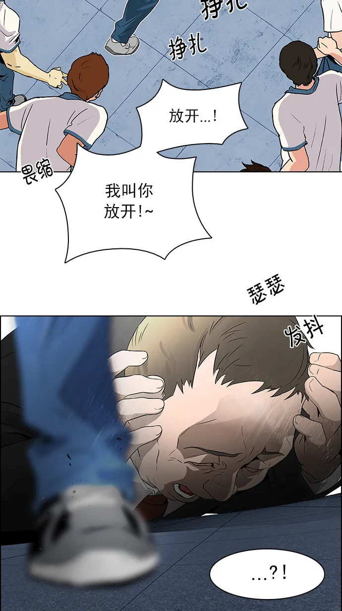[第126话] NEXT LEVEL (2) 第6页