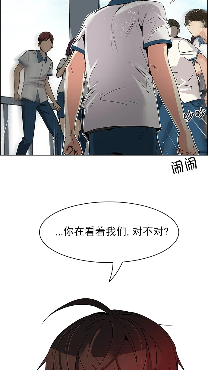 [第126话] NEXT LEVEL (2) 第10页