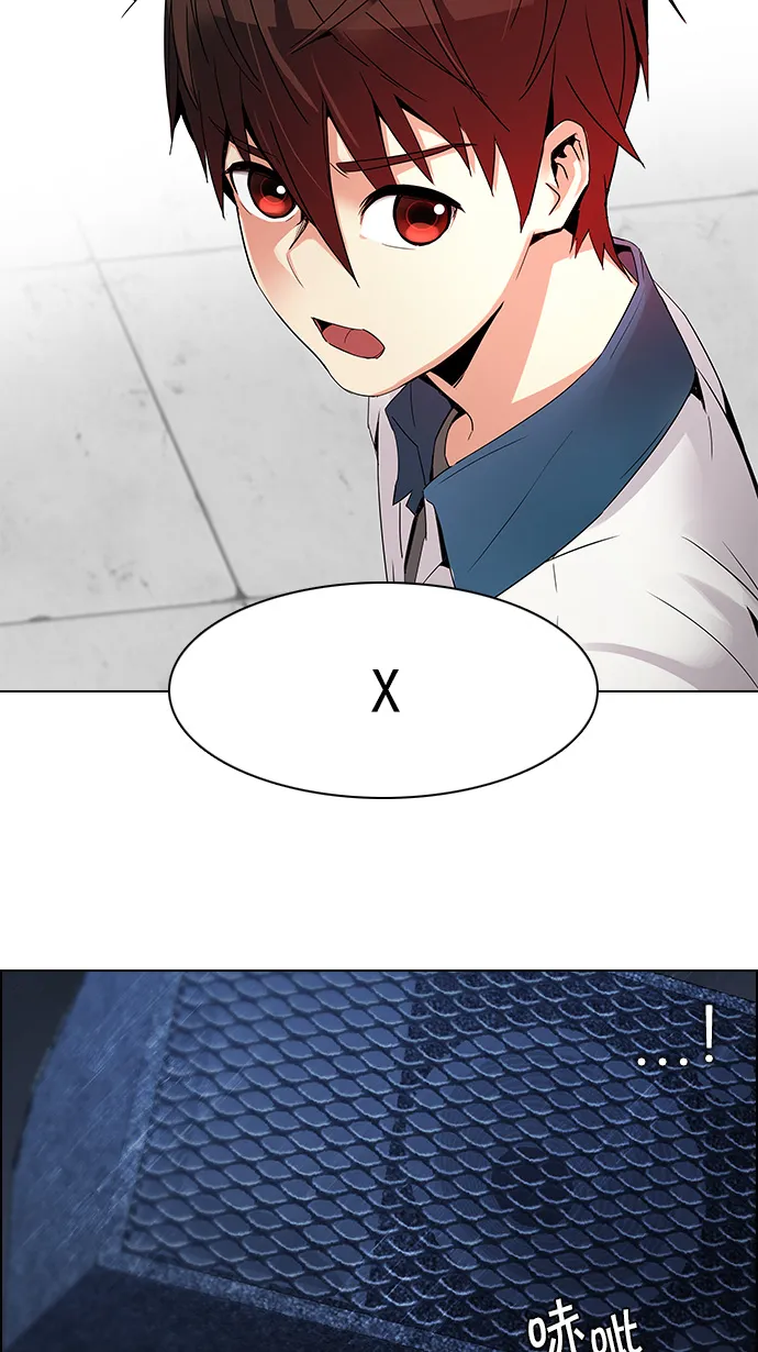 [第126话] NEXT LEVEL (2) 第11页