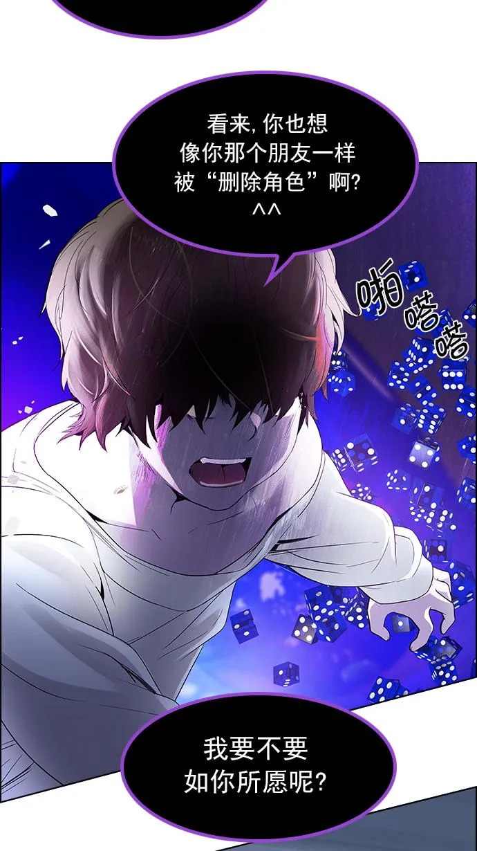 [第126话] NEXT LEVEL (2) 第17页
