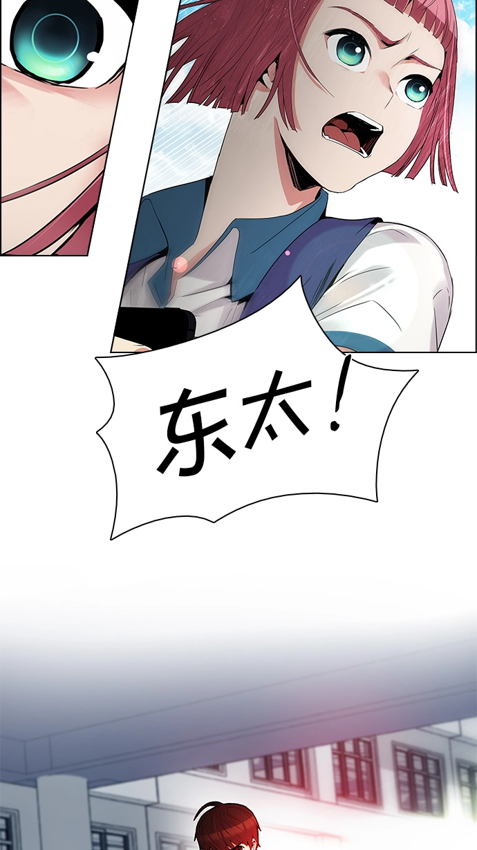 [第126话] NEXT LEVEL (2) 第22页