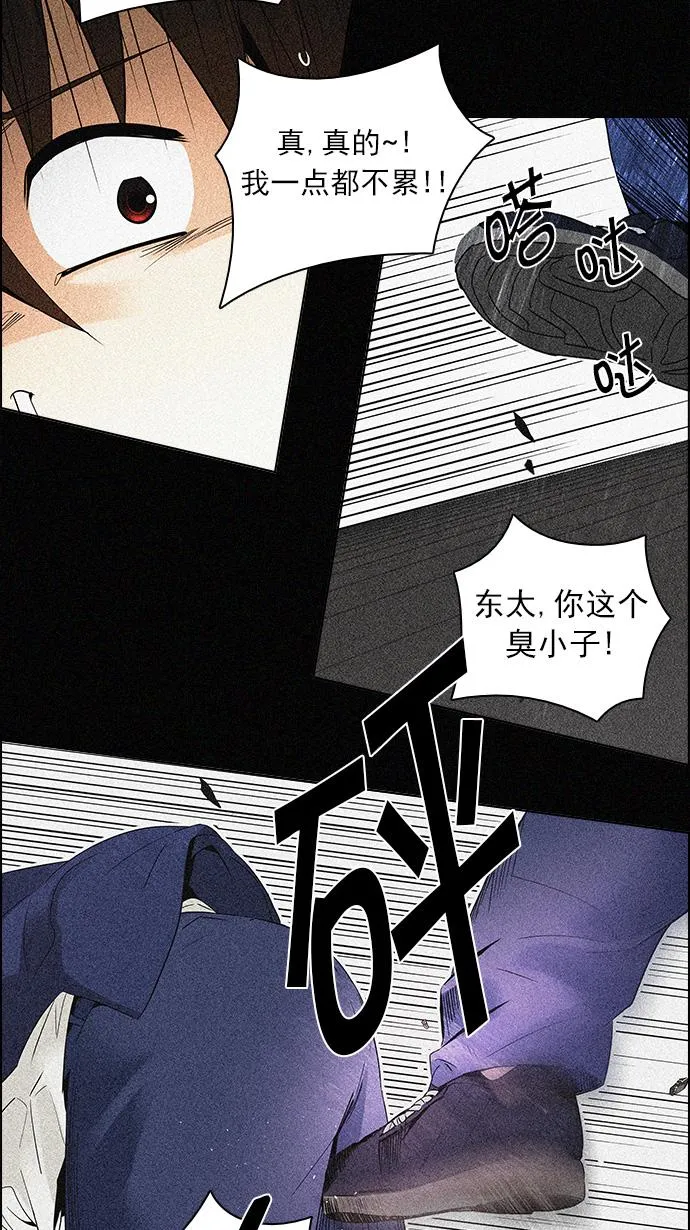 [第126话] NEXT LEVEL (2) 第56页
