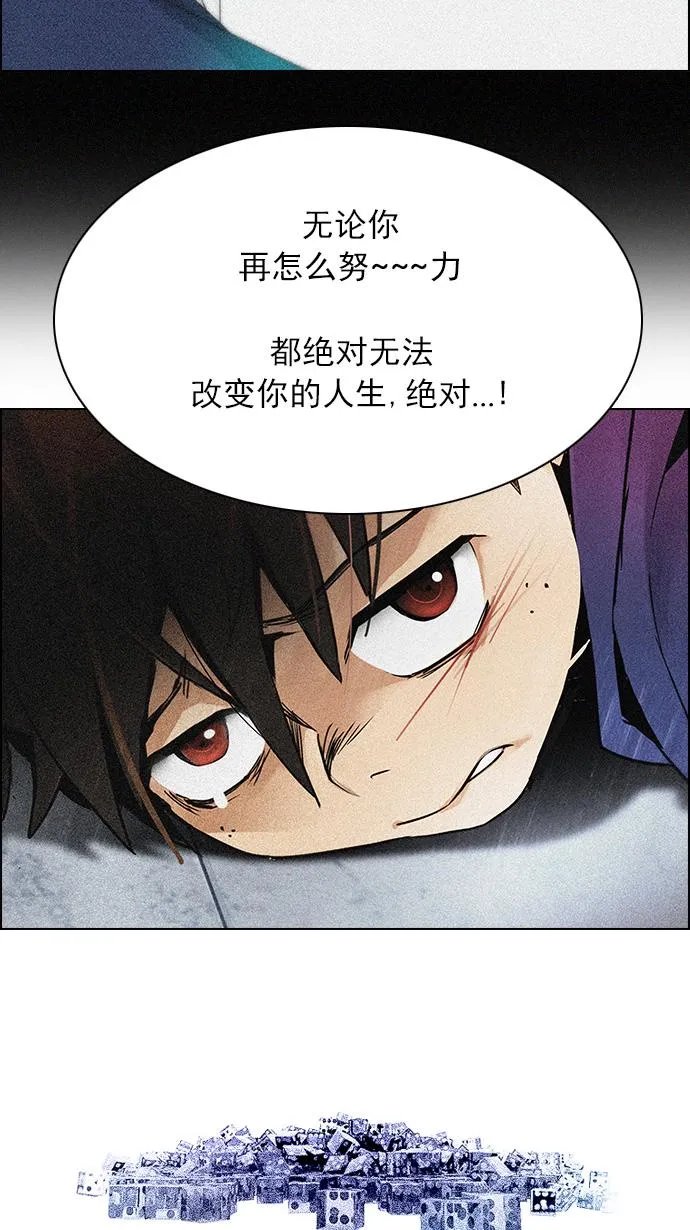 [第126话] NEXT LEVEL (2) 第63页