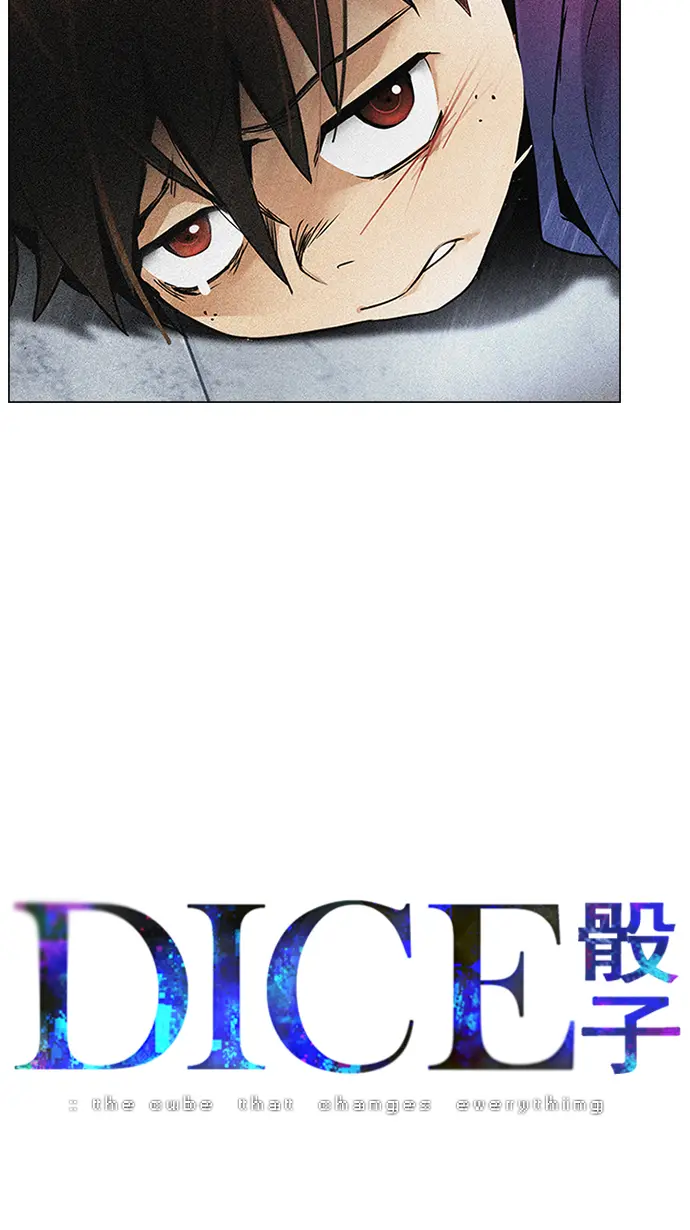 [第127话] DICER or NOT (1) 第6页