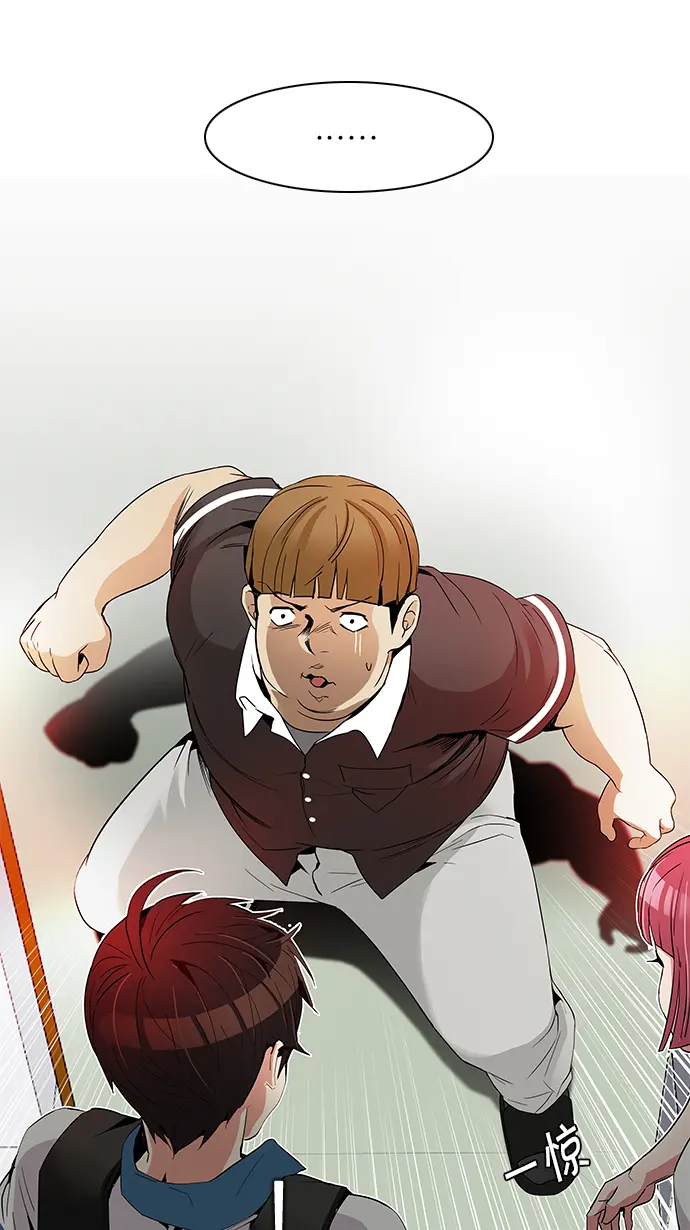 [第127话] DICER or NOT (1) 第35页