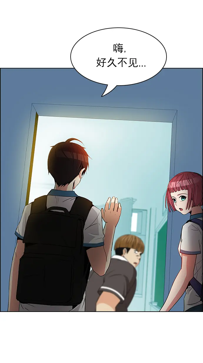 [第127话] DICER or NOT (1) 第45页
