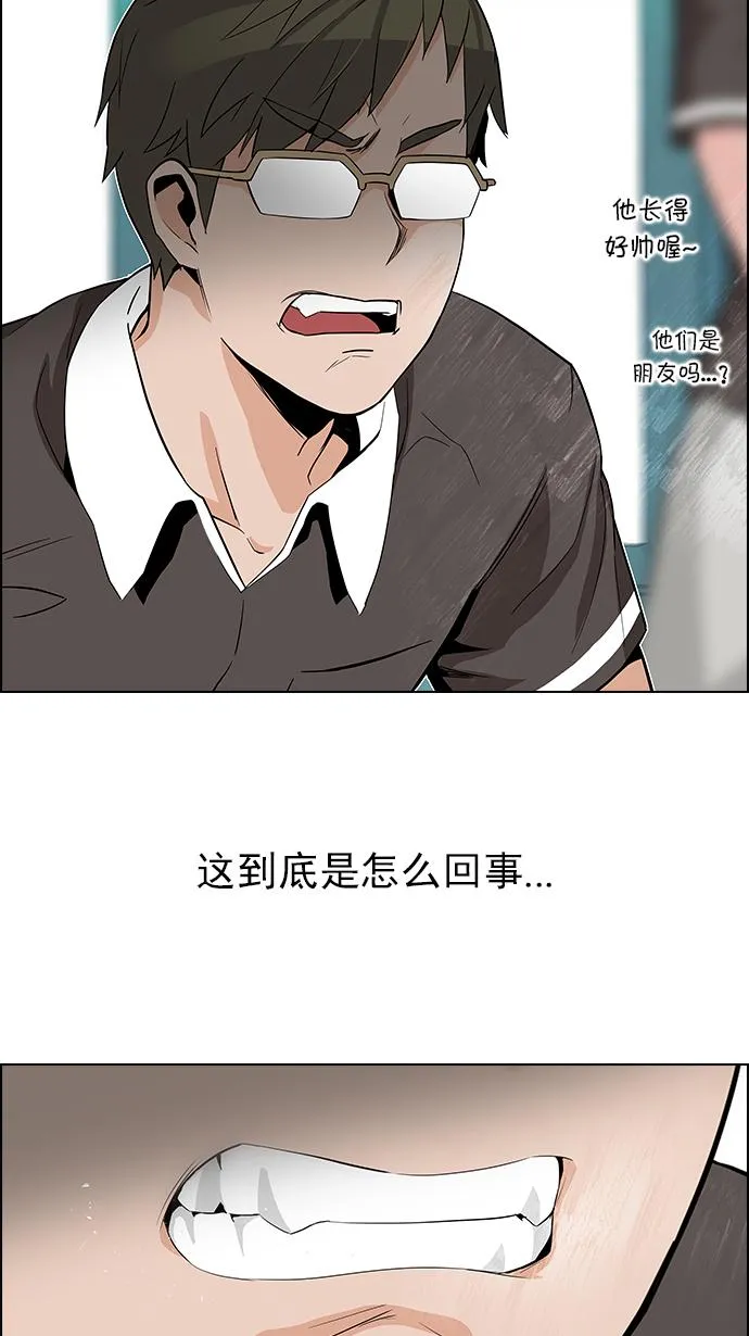[第127话] DICER or NOT (1) 第57页
