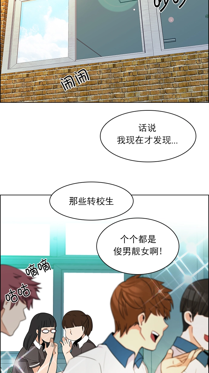 [第127话] DICER or NOT (1) 第59页